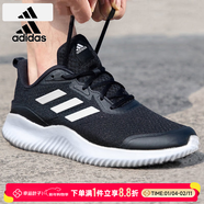 阿迪達斯（adidas）男鞋跑步鞋 25冬季新款緩震輕便夜跑運動(dòng)鞋網(wǎng)面透氣低幫休閑鞋子 小椰子/經(jīng)典黑白/曬圖退5【元】 42 （內長(cháng)260mm）