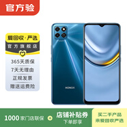 華為（HUAWEI）榮耀暢玩20 安卓智能 華為 二手手機國行優(yōu)惠券補貼 極光藍 6G+128G