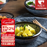 陶趣居日本進(jìn)口青海波釉下彩米飯碗面碗日式和風(fēng)陶瓷餐具湯碗家用日料 薄壁小圓缽15.3cm
