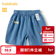 巴拉巴拉男童褲子嬰兒短褲休閑褲夏裝寬松舒適可愛(ài)萌趣時(shí)尚洋氣潮 牛仔中藍88201 80