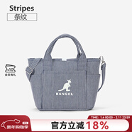 KANGOL官方帆布包男女手提斜挎單肩餃子包大學(xué)生ins韓風(fēng)百搭禮物送女友 條紋