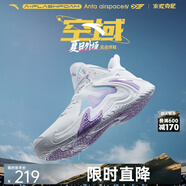安踏空域6丨籃球鞋男鞋子學(xué)生耐磨運動(dòng)鞋緩震防滑實(shí)戰球鞋戶(hù)外鞋子 【空域4】白/荷蓮紫-2 39