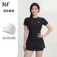 361°分體游泳衣女大碼微胖遮肉顯瘦泳裝胖mm遮肚游泳館專(zhuān)用泳衣 靜夜黑【泳衣+加寬加大水滴帽】 M 身高155-160體重44-49kg