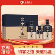 舍得 舍之道天道二代 濃香型 52度 500ml*2瓶+100ml*1瓶 禮盒裝
