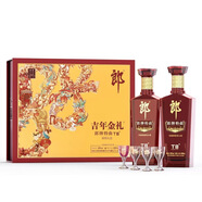 郎酒郎牌特曲T8吉年金禮 兼香型白酒 50度 500ml*2瓶 禮盒裝