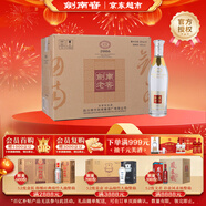 劍南春 劍南老窖2006 52度 500ml*6瓶 整箱裝 濃香型白酒