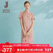 經(jīng)典故事（JANE STORY）新中式立領(lǐng)盤(pán)扣旗袍裙女2025年夏季新款高級感網(wǎng)紗繡花典雅連衣裙 粉金花 L