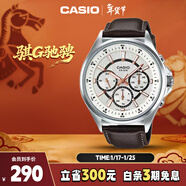 卡西歐（CASIO）手表男士三眼商務(wù)休閑學(xué)生石英日韓表新年禮物MTP-E303L-7AVD