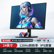 樂(lè )視TV27英寸4K超清 IPS高刷液晶顯示器 廣視角 無(wú)邊框低藍光電競家用辦公設計臺式電腦顯示器顯示屏監控 24英寸120Hz高性?xún)r(jià)比辦公款LS24G4H