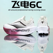 李寧（LI-NING）飛電6C碳板跑鞋新款學(xué)生兒童超輕運動(dòng)鞋男士赤兔8減震跑步鞋 飛電6C-紫藤功能織面+碳板科技 34