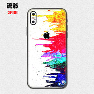 適用蘋(píng)果x/11/xr背膜12promax后膜iphone6s手機背面貼紙全身定制 流彩 IPhone6SPLus