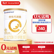 合生元（BIOSTIME）派星幼兒配方奶粉 3段(12-36個(gè)月)350克 新國標