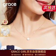 Grace Girl鉆石四葉草雙面項鏈女小清新玫瑰金鎖骨鏈214情人節禮物送女友