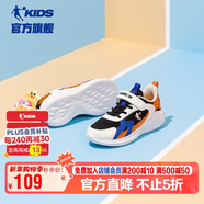 喬丹男大童跑步鞋兒童春秋季運動(dòng)鞋子密網(wǎng)兒童鞋 黑色/喬丹白40