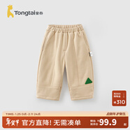 童泰（TONGTAI）寶寶褲子春秋季兒童加厚九分褲男童女童外出休閑褲時(shí)尚秋裝 燕麥 110 cm（不可開(kāi)襠）