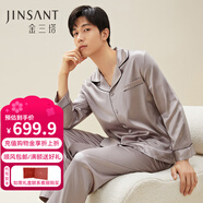 金三塔商場(chǎng)同款真絲睡衣女兩件套100%桑蠶絲寬松情侶絲綢睡衣套高級禮物 高級灰（男款重磅19姆米） 2XL