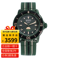 斯沃琪（Swatch）X寶.珀b.lancpain聯(lián)名款男表五十噚經(jīng)典系列男女表機械手表42.3mm 6月新品 綠盤(pán)SO35G100碧波洋