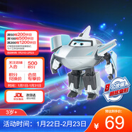 奧迪雙鉆（AULDEY）超級飛俠15大變形機器人酷威電能機庫墻兒童玩具男女孩生日禮物