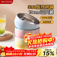 美廚（MAXCOOK）316L不銹鋼碗 湯碗雙層隔熱 飯碗餐具面碗13cm 彩色3只裝MCWA9102