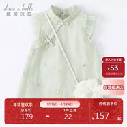戴維貝拉（DAVE＆BELLA）童裝夏裝兒童連衣裙中大童女童裙子國風(fēng)漢服長(cháng)裙