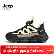 Jeep吉普兒童運動(dòng)鞋秋冬2025新款男童中大童籃球鞋女童網(wǎng)面加絨跑步鞋 黑米【網(wǎng)面款】 35 內長(cháng)約22.3cm