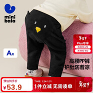 迷你巴拉【PP褲】男女童寶寶褲子秋高腰護肚彈力不易變形長(cháng)褲新品