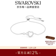 施華洛世奇（SWAROVSKI）新年禮物Hyperbola手鐲手鏈女輕奢小眾送女友女 鍍白金色 5524421