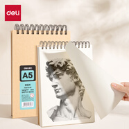 得力（deli）A5牛皮素描本160g/60頁(yè)素描紙繪畫(huà)涂鴉易上鉛畫(huà)畫(huà)禮物美術(shù)專(zhuān)用速寫(xiě)本豎翻初學(xué)臨摹 HS615-A5