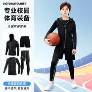 VICTORIATOURIST兒童跑步運動(dòng)套裝男女秋冬緊身保暖內衣健身籃球速干滑雪服四件套