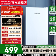 康佳冰箱 100升單門(mén)冷藏小冰箱小戶(hù)型迷你家用一級能效節能低音超薄家用租房宿舍電冰箱小型 100升【單門(mén)冷藏】