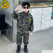 G.duck小黃鴨童裝男童套裝春秋季兒童迷彩服套裝開(kāi)學(xué)季男孩軍訓運動(dòng)服裝 淺色圖片色 110 建議3-4歲【100-110cm】