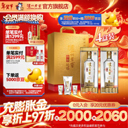 瀘州老窖特曲晶彩 濃香型白酒 節日送禮 過(guò)年禮品 52度 500mL 4盒 精彩時(shí)刻禮盒【過(guò)年禮盒】