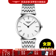冠琴（GUANQIN）情侶手表女士超薄簡(jiǎn)約石英表時(shí)尚鑲鉆氣質(zhì)女表男士防水情人節禮物 羅馬本白【女款】
