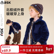 ASK JUNIOR【拜年服】女童外套冬季兒童毛毛外套舒適加厚保暖上衣 藏青 170