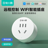 gosund電小酷智能插座 wifi控制 遠程開(kāi)關(guān)定時(shí) 專(zhuān)用芯片 電量統計10a插座CP1-HW-A （支持?zhù)櫭芍锹?lián)）