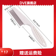 【官方】蘆薈刮汁梳庫拉索蘆薈灌膚工具刮仙人掌刮膠美容院專(zhuān)用梳 灌膚工具蘆薈刮汁梳鋼（小號）