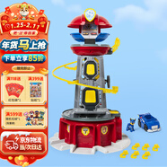 汪汪隊立大功（PAW PATROL）汪汪隊玩具超能總部基地救援瞭望塔臺含阿奇警車(chē)男女孩生日禮物