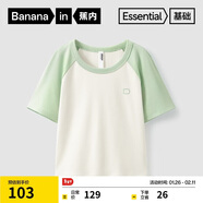蕉內301Go女士插肩拼色涼感T恤莫代爾親膚短袖顯高顯腿長(cháng)辣妹