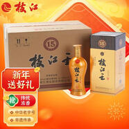 枝江15年枝江王 濃香型白酒 42度 500ml*6瓶 整箱裝 湖北省非遺傳承 