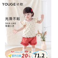 幼歌（YOUGE）寶寶2024新款碎花無(wú)袖上衣夏季寬松時(shí)髦兒童短褲套裝潮 甜紅褲子 100 cm