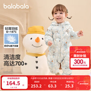 巴拉巴拉童裝嬰兒連體衣輕薄羽絨服寶寶衣服2025冬裝抱衣爬服男童女童萌趣 白藍色調-白鴨絨 90 cm-充絨量47g