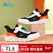 361° 男女童跑鞋 中大童兒童運動(dòng)鞋透氣舒適春秋季跑鞋 橙36