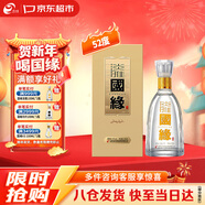 今世緣國緣淡雅 濃香型白酒 52度 500mL*1瓶 單瓶裝 年貨送禮