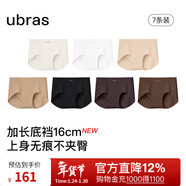 ubras【加長(cháng)底襠】無(wú)尺碼無(wú)痕女士?jì)妊澘咕d運動(dòng)女高彈升級包臀多條裝 【加長(cháng)底襠】黑熱可棕隱形膚瓷肌燕麥白 均碼 90-130斤