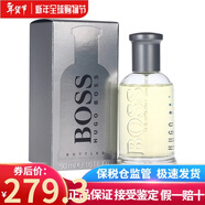 BOSS雨果博斯男香Bottled自信男士香水 持久男香情人節生日禮物送男友 自信男士香水50ml新老包裝隨機