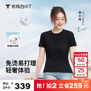 拇指白小T三代水云棉短袖純棉T恤男白小丅百搭免燙打底衣服 黑色女款 XL