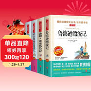 讀書(shū)吧六年級下冊（4冊帶考點(diǎn)手冊）魯濱遜漂流記 湯姆·索亞歷險記 愛(ài)麗絲漫游奇境記 尼爾斯騎鵝旅行記