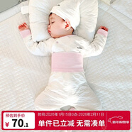 優(yōu)奇嬰兒衣服秋冬套裝寶寶保暖夾棉內衣高腰護肚男女兒童2件套秋冬裝 秋冬【高腰】淺紅 73