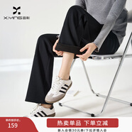香影【加絨抗起球】直筒闊腿褲女高腰2025秋冬新款長(cháng)褲寬松糯米褲 黑色 M