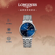 浪琴（LONGINES）瑞士手表 時(shí)尚系列 男士鋼帶機械表新年禮物L(fēng)49214926